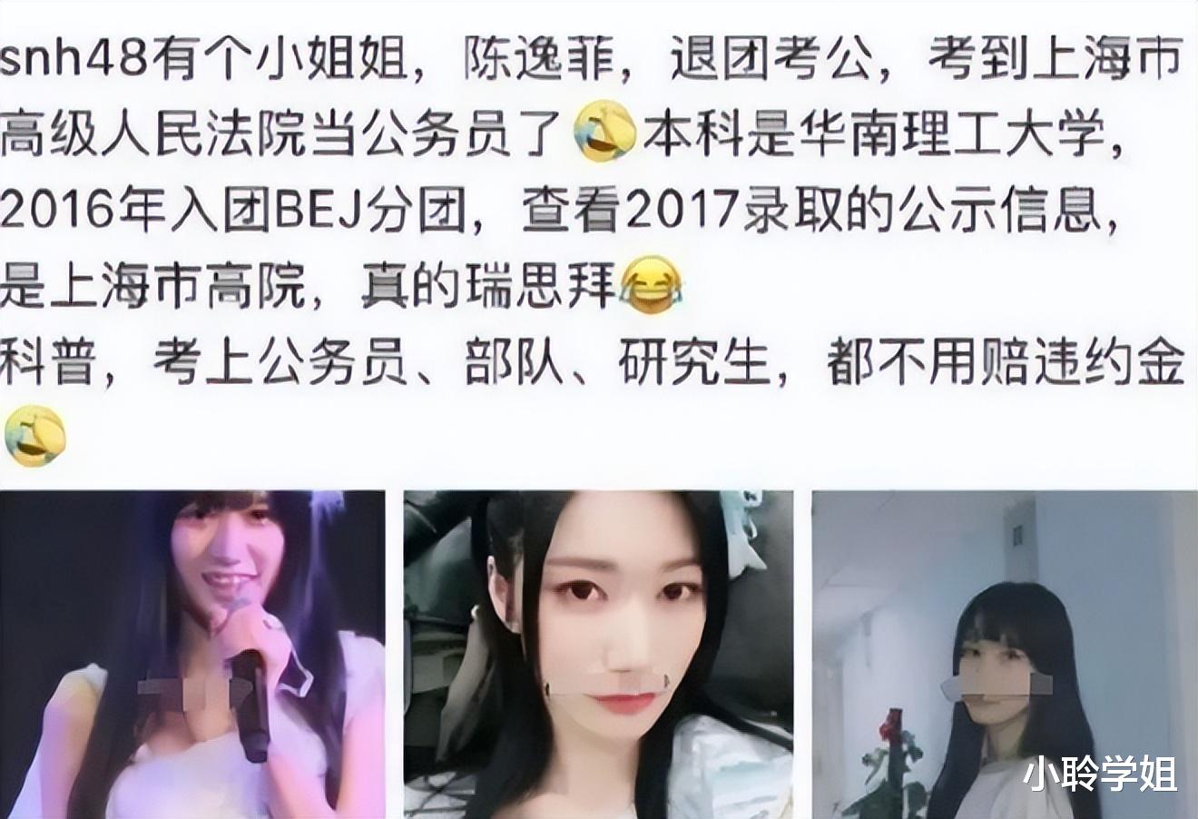 关晓彤考编成功,鹿晗三进三出仍在努力?背后原因普通人想不到