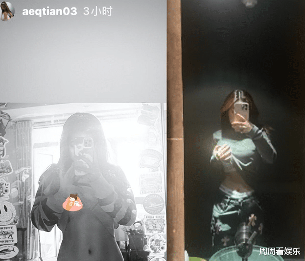 王诗龄闺蜜掀衣秀身材!喝酒蹦迪穿女仆装,网友:才多大就玩擦边