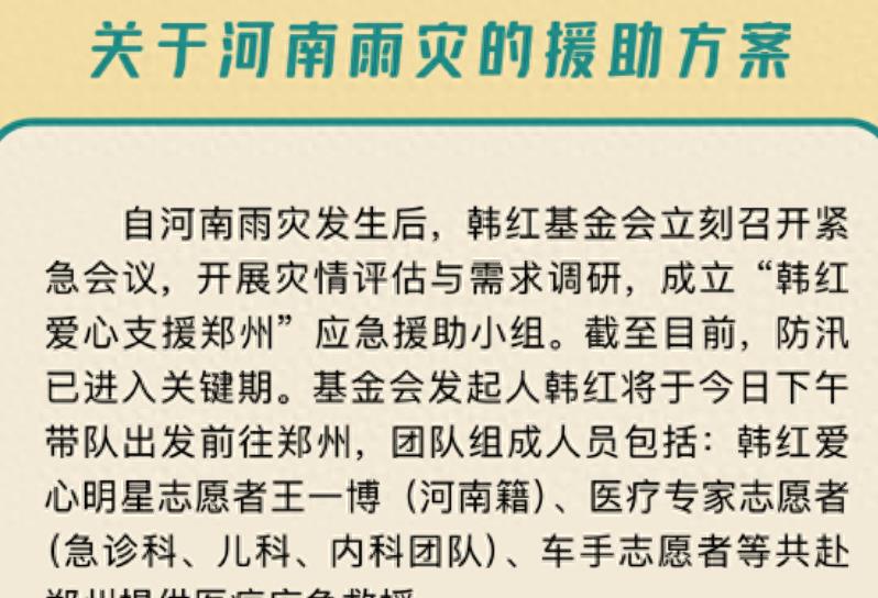 韩红终于现身！身材暴瘦，缺多颗牙齿状态萎靡，劳力士换称廉价手表