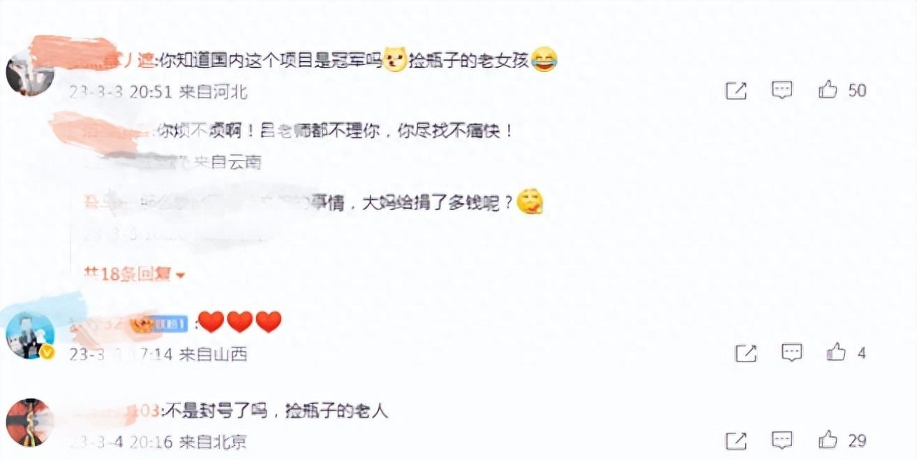 善恶终有报！曾经哭丧安倍晋三的吕丽萍，已经活成了一个“笑话”