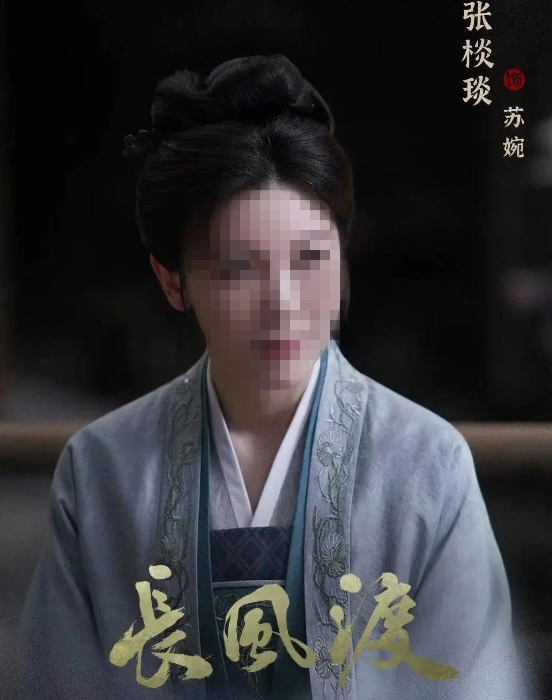 她当小三也不是第一回啦！