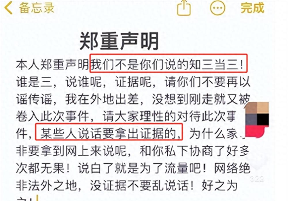 秋天妈妈人设已崩塌，疑似汪俊前妻出面手撕，小叔子再曝实锤！