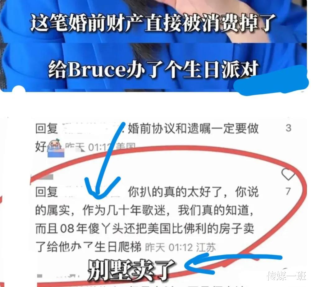 李玟去世第5天，她固守的体面被撕得粉碎，她加拿大老公正被网暴