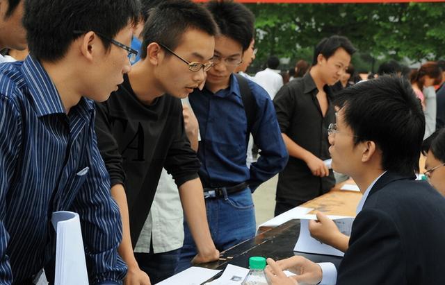 热火队|我国一事业单位迎来“用工荒”,月薪上万却无人报考,到底为啥?