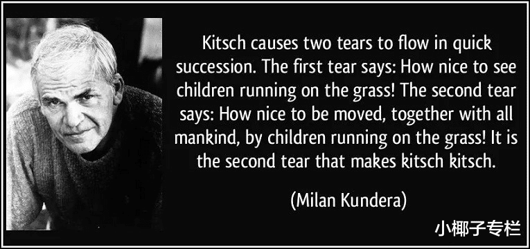 水果|突然被骂上热搜的“米粉蒸肉”事件:远离你身边有毒的“善人”