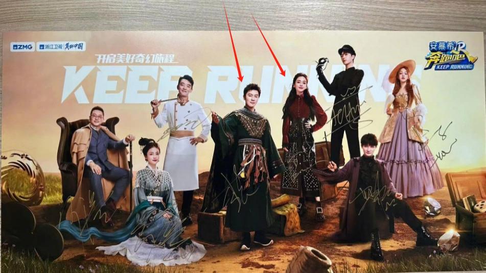 《跑男》生态篇定档，7人回归沙溢站C位，郑恺李晨对杨颖态度明确