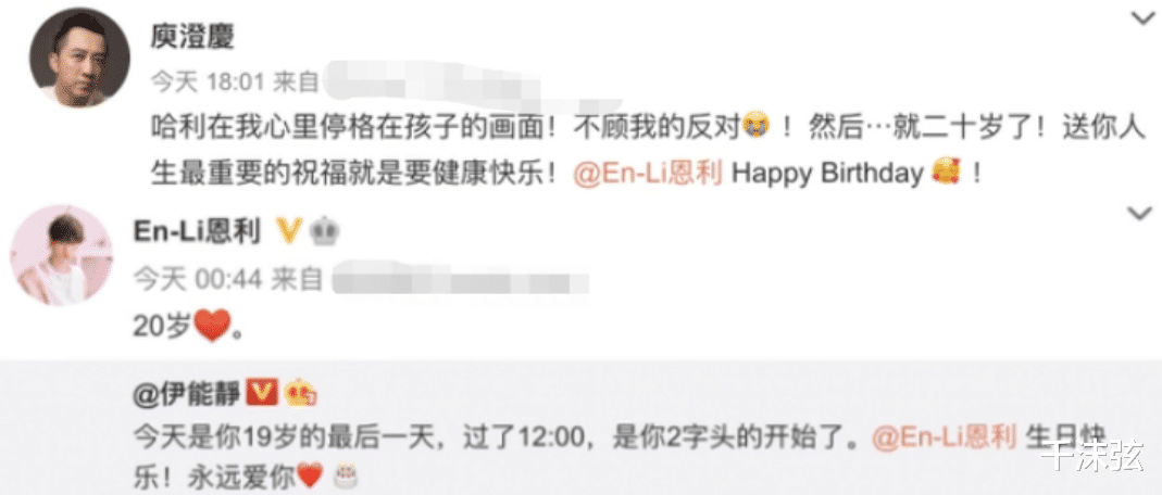 伊能静|伊能静儿子晒照庆生!假发及腰穿仙女裙妩媚,被父母忽视酒吧嗨玩