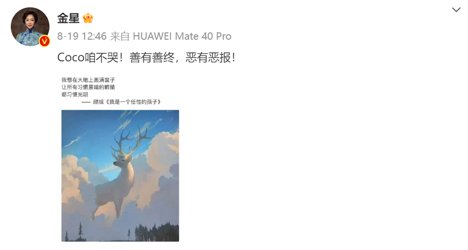 中国好声音|《中国好声音》这一次,将《罗刹海市》的讽刺体现得淋漓尽致!