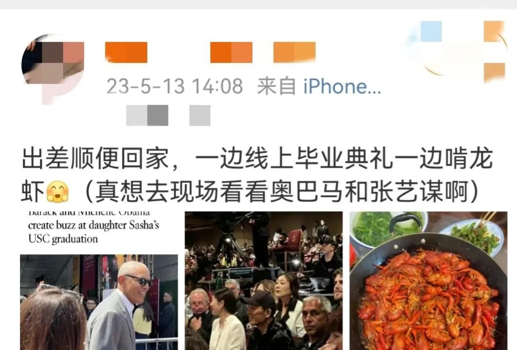 张艺谋|73岁张艺谋与奥巴马合影！现身美国为孩子打call，同学身份不简单