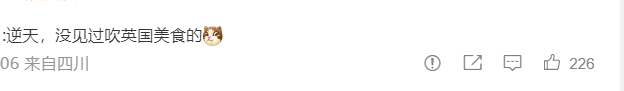 英国|大英美食比中国菜好吃!媚外华人狂捧被嘲:连猪食英餐也要舔?