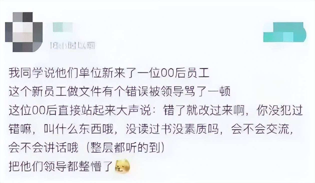 离职|“都是俗人装什么清高”,00后大学生找工作太直接,老板看愣了