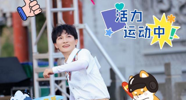 周深|奔跑吧:周深专访,隔空表白歌迷,正能量发言,引起网友强烈共鸣