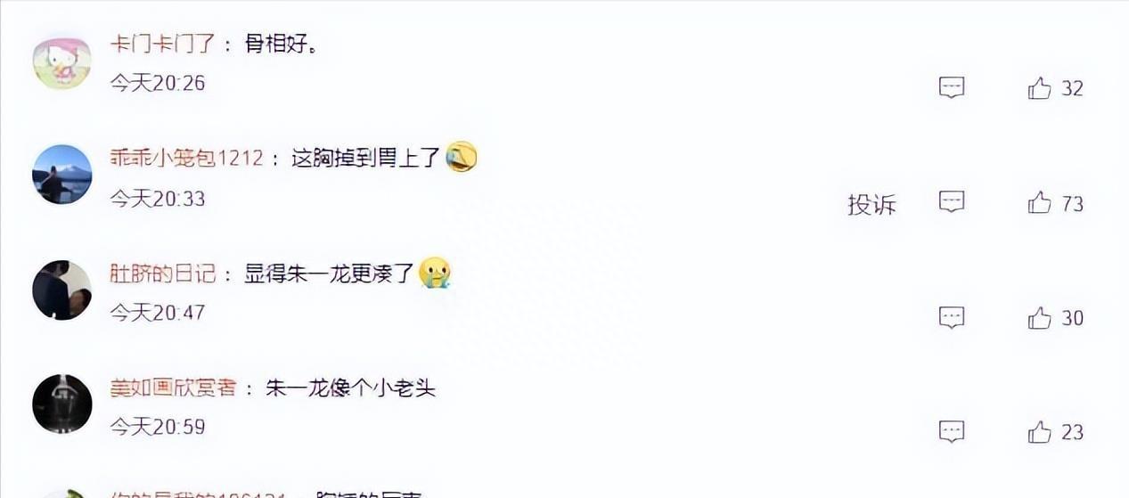 章子怡被嘲飞机场，胸口快要沉到肚子了，依旧自信地站在C位