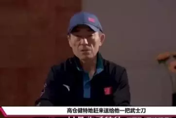 高仓健|日本演员高仓健送张艺谋一把刀，直言：这把刀可以在北京买一套房