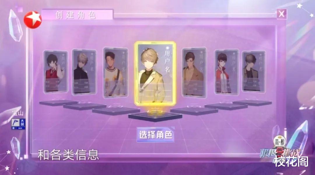 极限挑战|都被骂成这样了，《极限挑战》还不改个名？