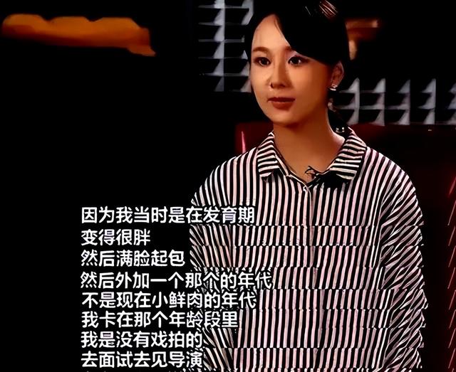 在杨紫身上，揭示了娱乐圈水多深！最近的变化大到令人震惊