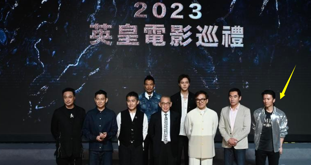 陈伟霆|2023英皇电影巡礼:两大影帝全程没有交流,谢霆锋陈伟霆只能靠边站!