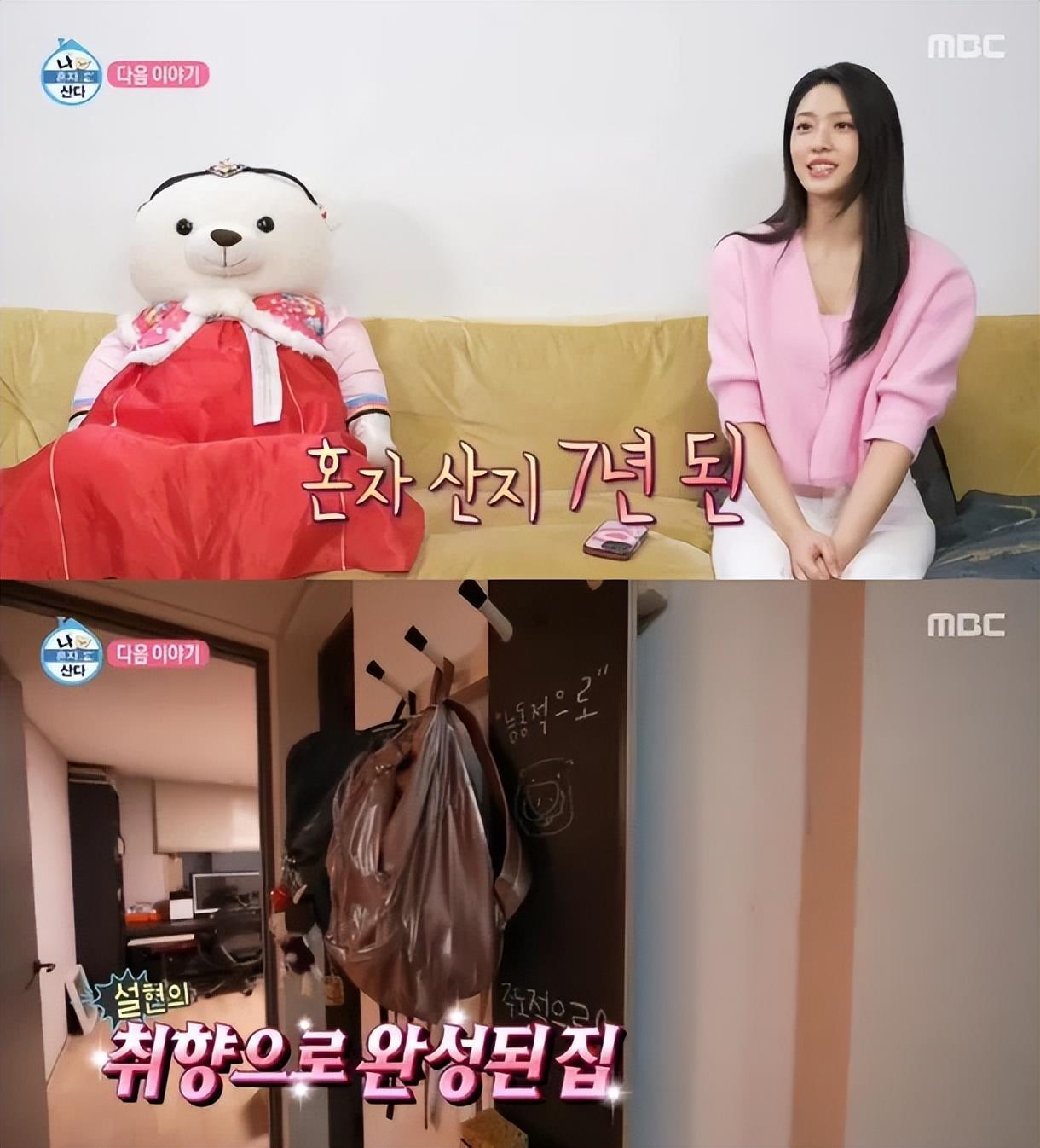 韩国女星透露,每天锻炼5小时,拥有运动员级力量,坚实手臂肌肉