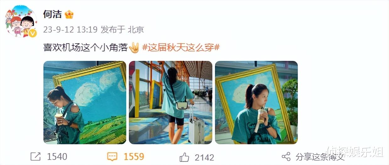 37岁何洁晒多巴胺自拍，瘦身近70斤后美回巅峰，扎双辫卖萌超少女