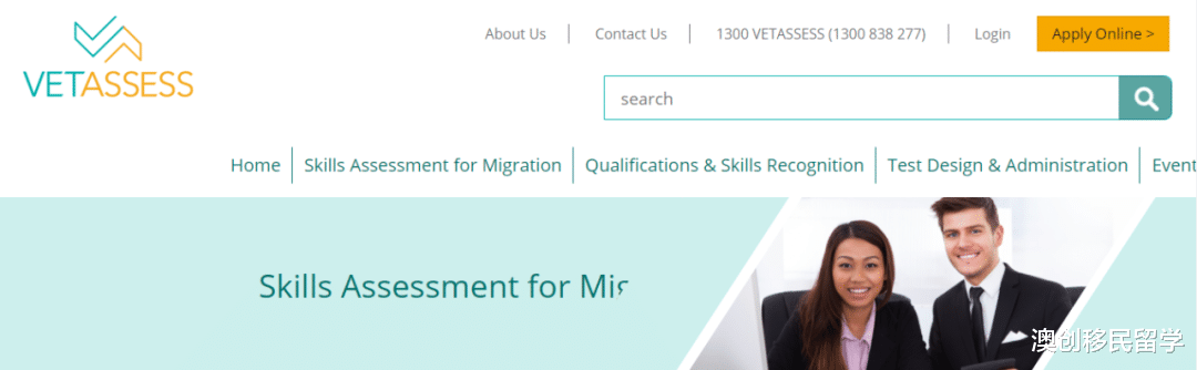 技术移民|2023年澳洲技术移民,低分获邀职业推荐——精算师(Actuary)