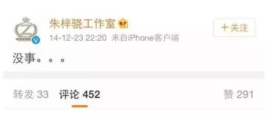 大导娱乐圈选妃碰上硬茬了?