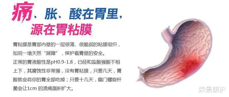 10种伤害胃黏膜的方式和10种修复胃黏膜的食物