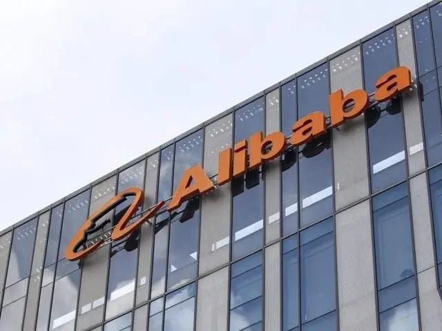 阿里正式宣布: 关闭研发部门, 这对科技领域有何影响?