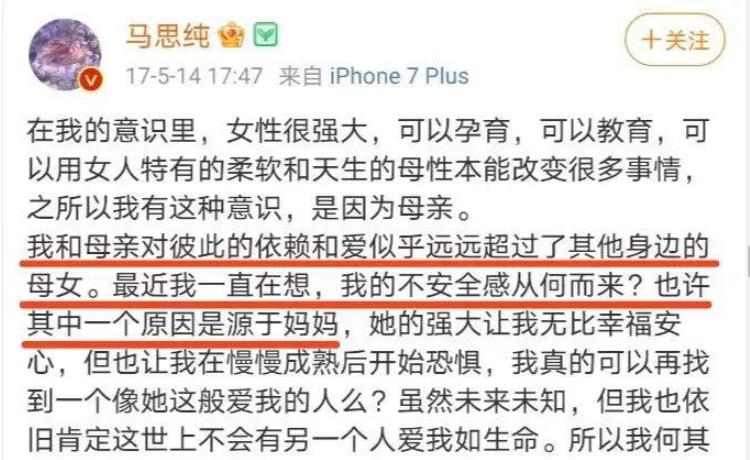 塑料姐妹、娱乐圈“交际花”,周冬雨的尾巴终于藏不住了