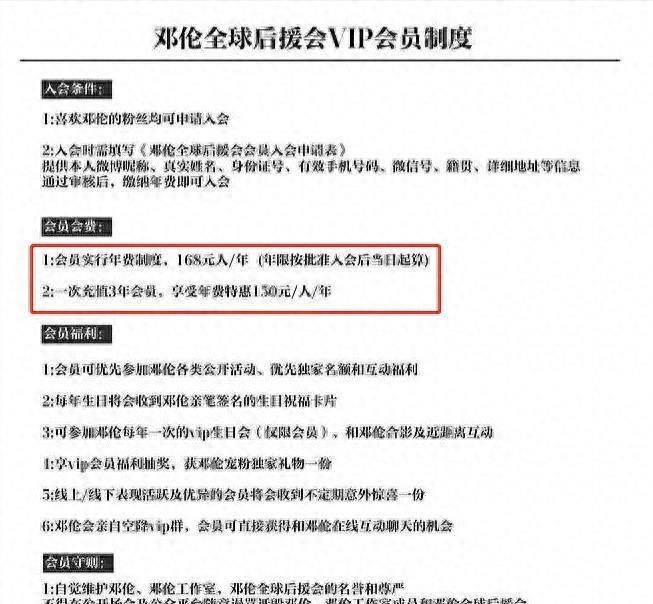 邓伦彻底退圈! 注销了工作室,本人邋遢发福至160斤,已经转型成商人