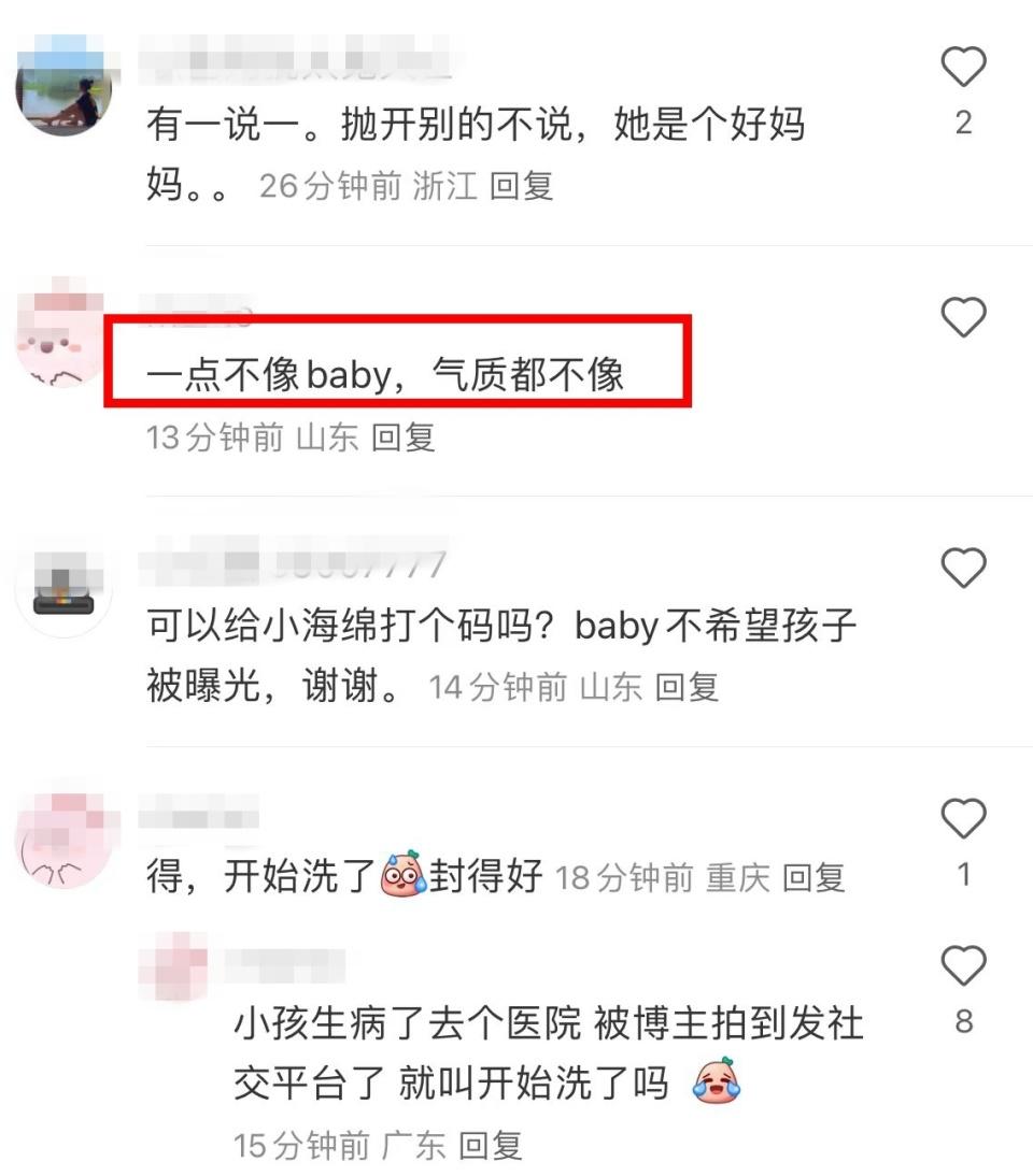 杨颖凌晨带儿子看急诊！素颜干瘪憔悴显落寞，小白鞋脏成小黑鞋了