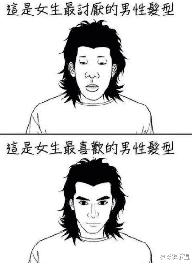 发型 女生最喜欢VS最讨厌的男生发型， 这谁顶得住啊！