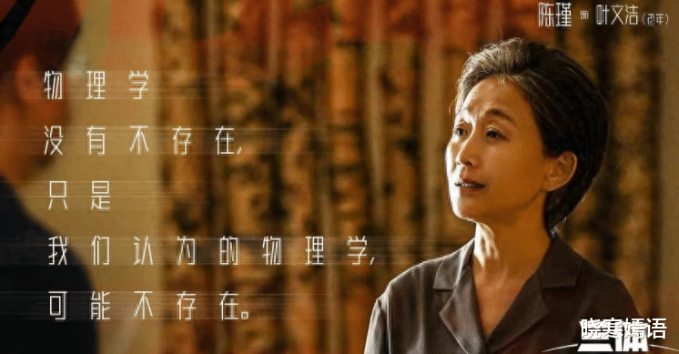 人间清醒陈瑾和哥哥相约不结婚不生育，20年不吃碳水，如今这样了