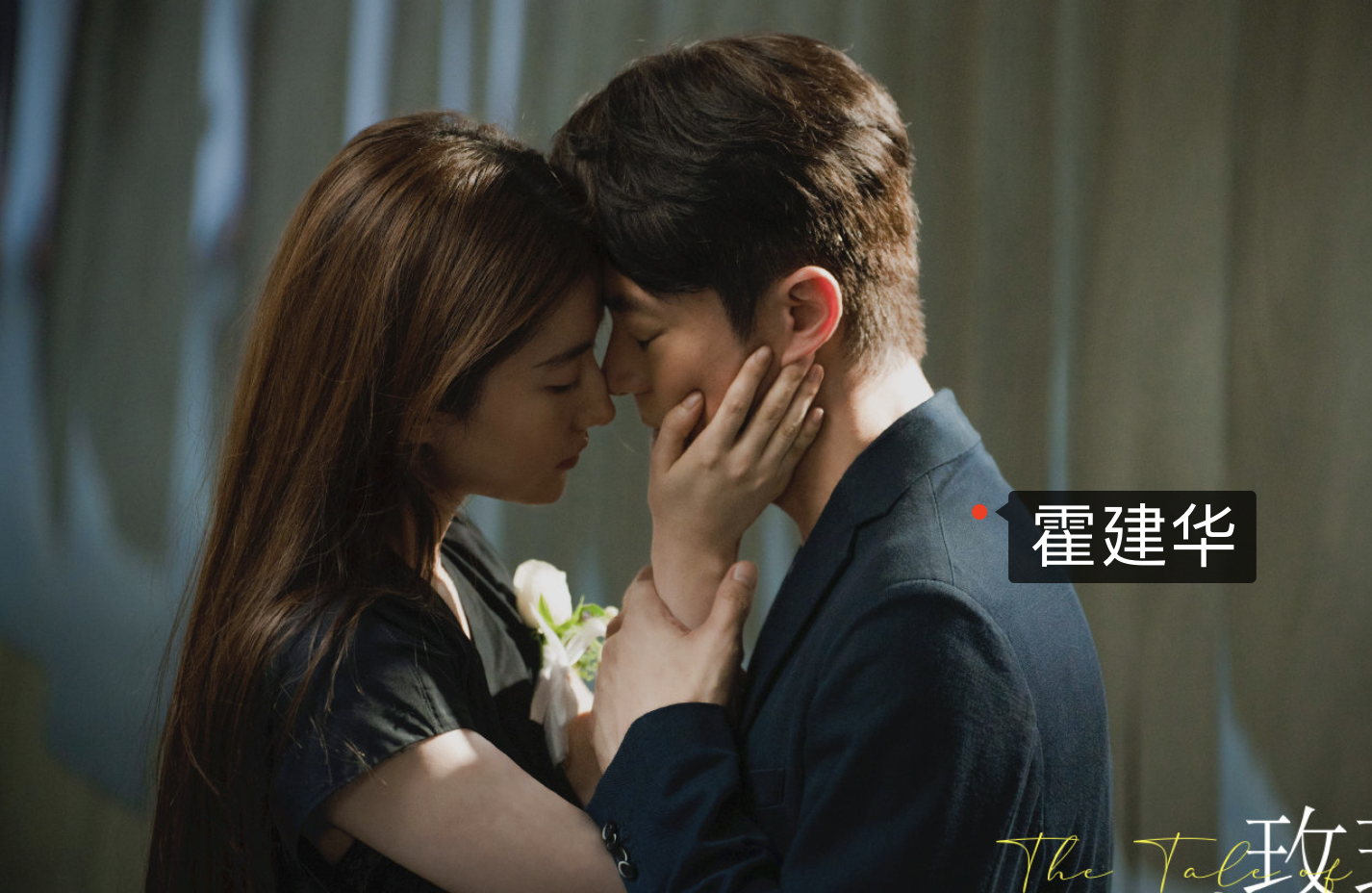 刘亦菲最新片场照曝光,露甜笑略微发福,霍建华有高原红状态真实