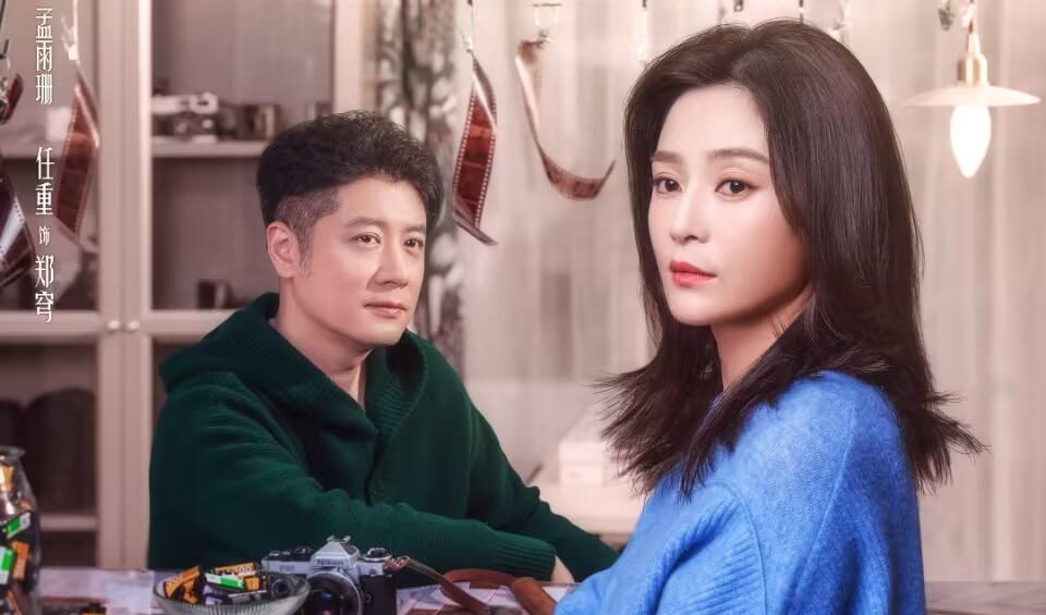 郑穹|《耀眼的你啊》3位男主3种结局,妻管严的郑穹,结局最圆满