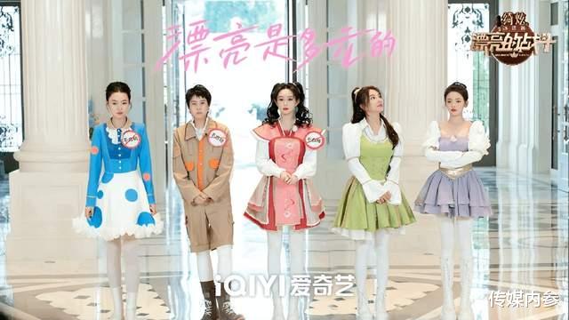 漂亮的战斗|户外竞技真人秀，2023如何实现自我突破与创新？