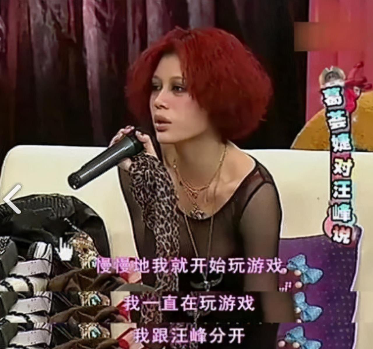 52岁的汪峰又离婚了!5位前任个个都是美女,离婚的原因出奇一致