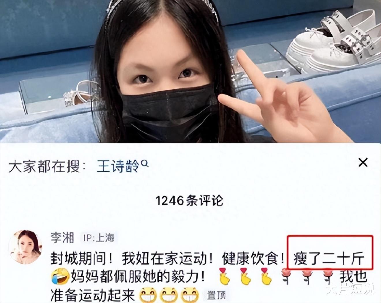 深扒之下,终于发现原来王诗龄不仅是“假公主”,还是“假豪门”