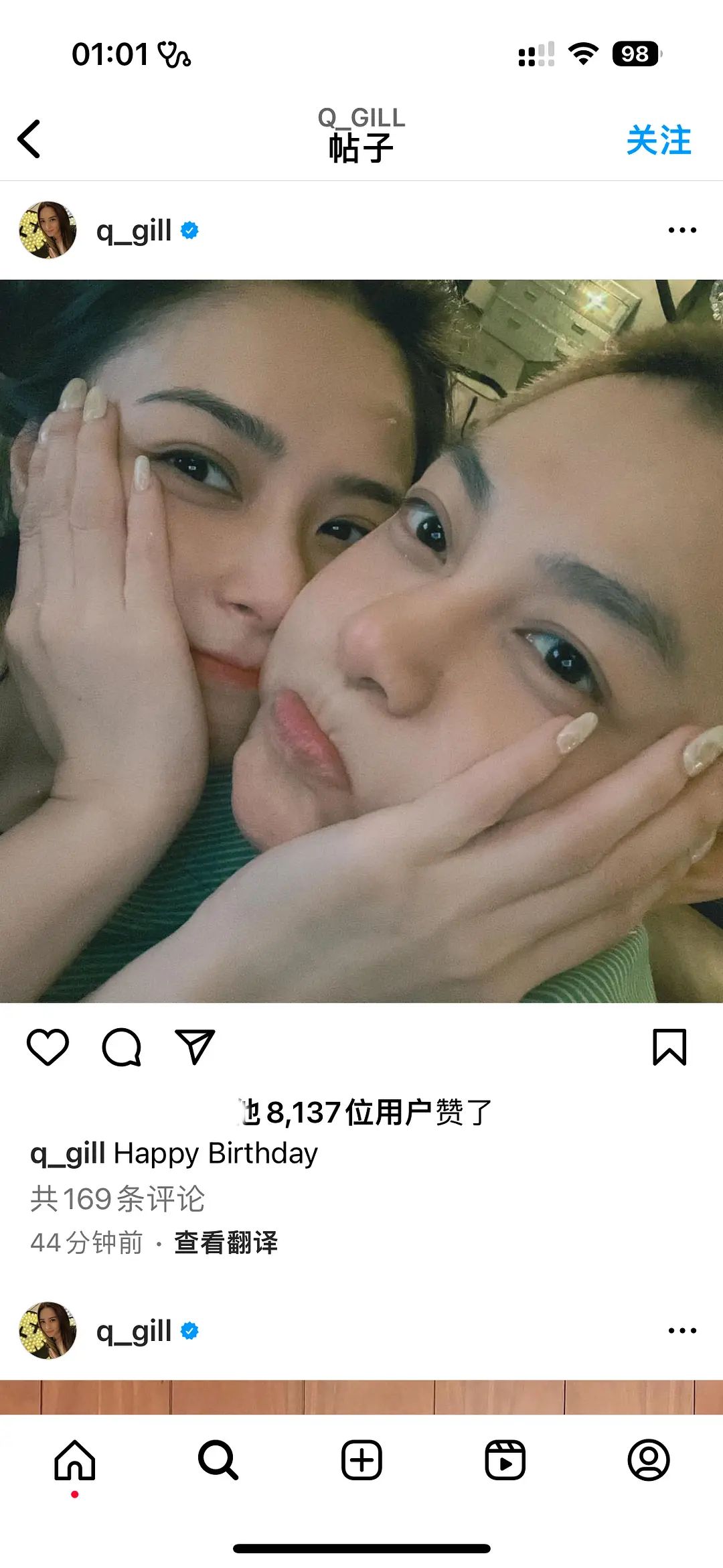 阿娇公开恋情？晒与皇甫圣华贴脸照，对方是女性常以男人形象示人