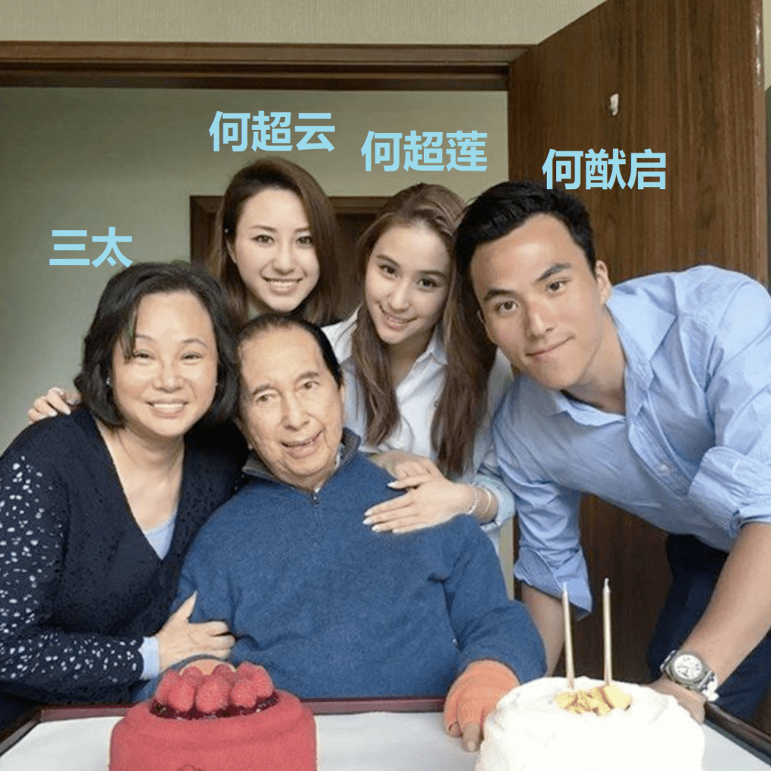 何超莲|何超莲3只金镯,何超盈10亿嫁妆,背后折射出三房和四房不同性格