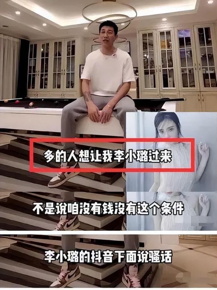 |“在石250”终于约到李小璐，如今要抱得美人归