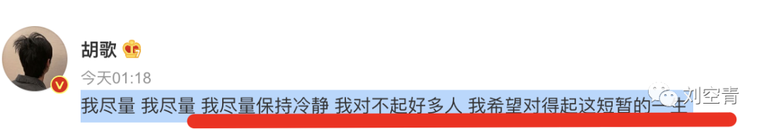 新出的大瓜，感觉他精神不对劲……