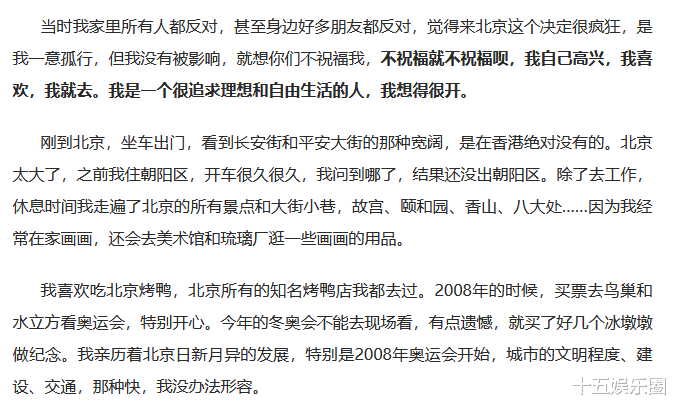 周海媚一代天骄,一个红斑狼疮,绝色佳人香消玉殒,从此再无江湖