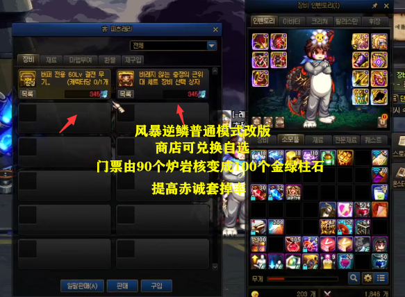 地下城与勇士|DNF：6月一套专属史诗装备改版！奶系职业笑了，小号角色前期首选