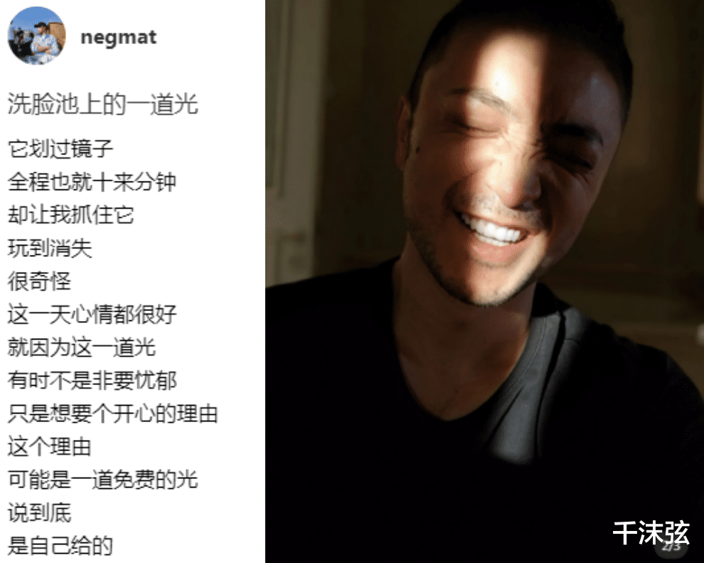 尼格买提|尼格买提离婚后露面!自称“忧郁”黑眼圈加深,搂美女大笑疑恋爱