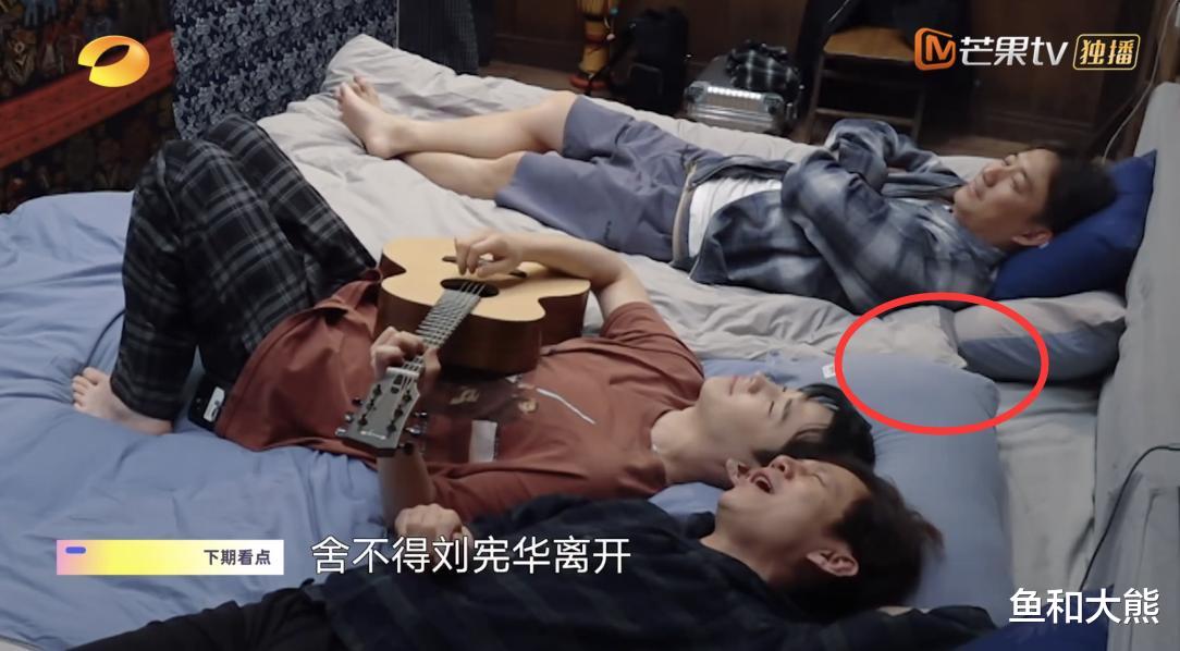 |刘宪华回归《向往7》，再现3大经典名场面，住宿位置证明关系亲疏