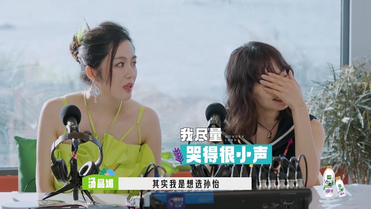 有钱就能为所欲为？63岁宋丹丹，给汤晶媚好好上了一课！