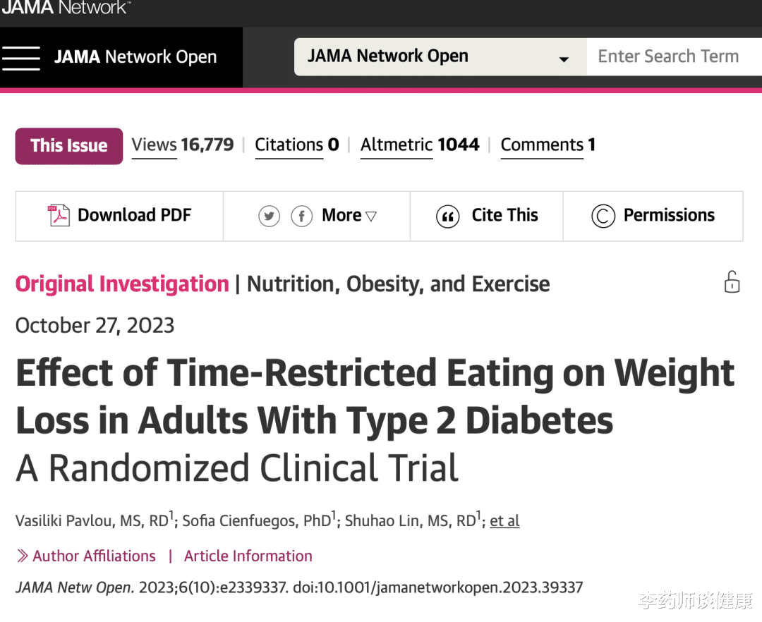 新研究:间歇性进食或成控制血糖关键!糖尿病人必看