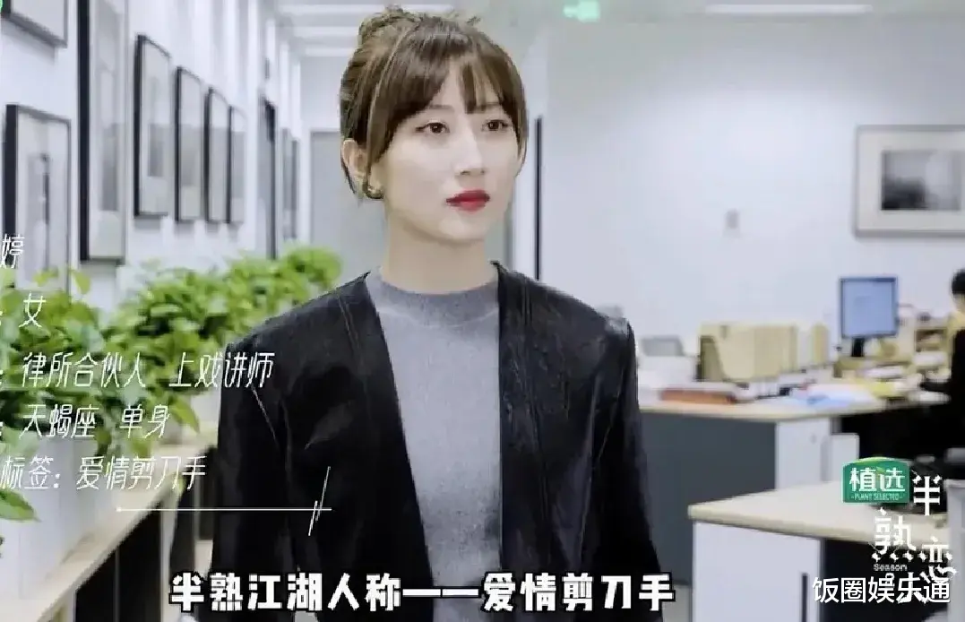 半熟恋人2|《半熟恋人2》首播槽点多，广告太多是硬伤，男4牙黄也被嘲