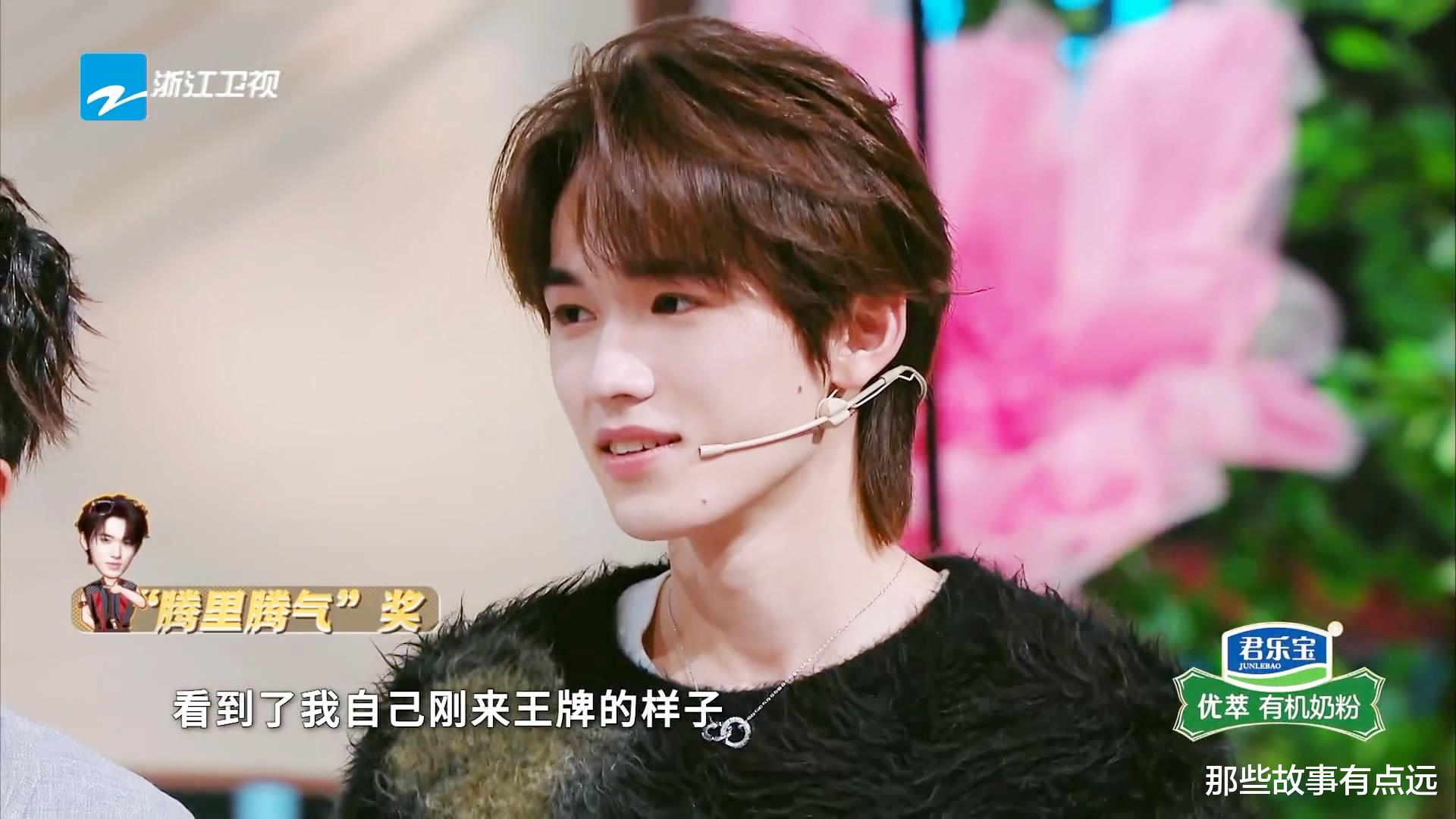 沈腾|《王牌对王牌》第八季收官,常驻嘉宾评分出炉,沈腾得到8·8分