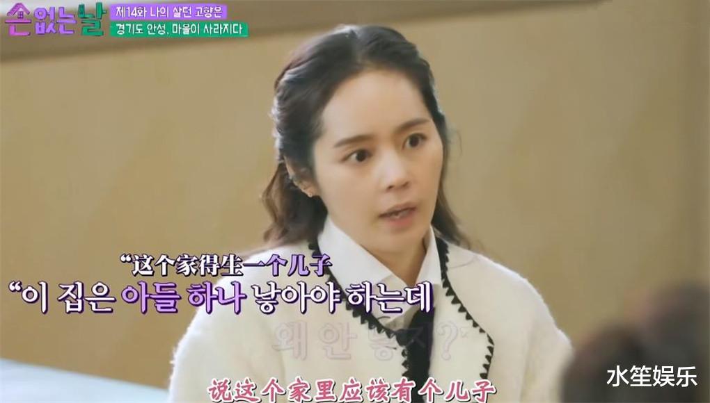 韩佳人|韩佳人透露儿子和自己长得很像，公开老公延政勋出生之谜